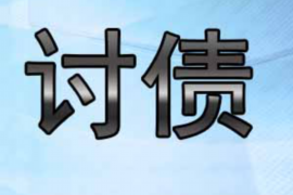 中卫讨债公司成功追回初中同学借款40万成功案例